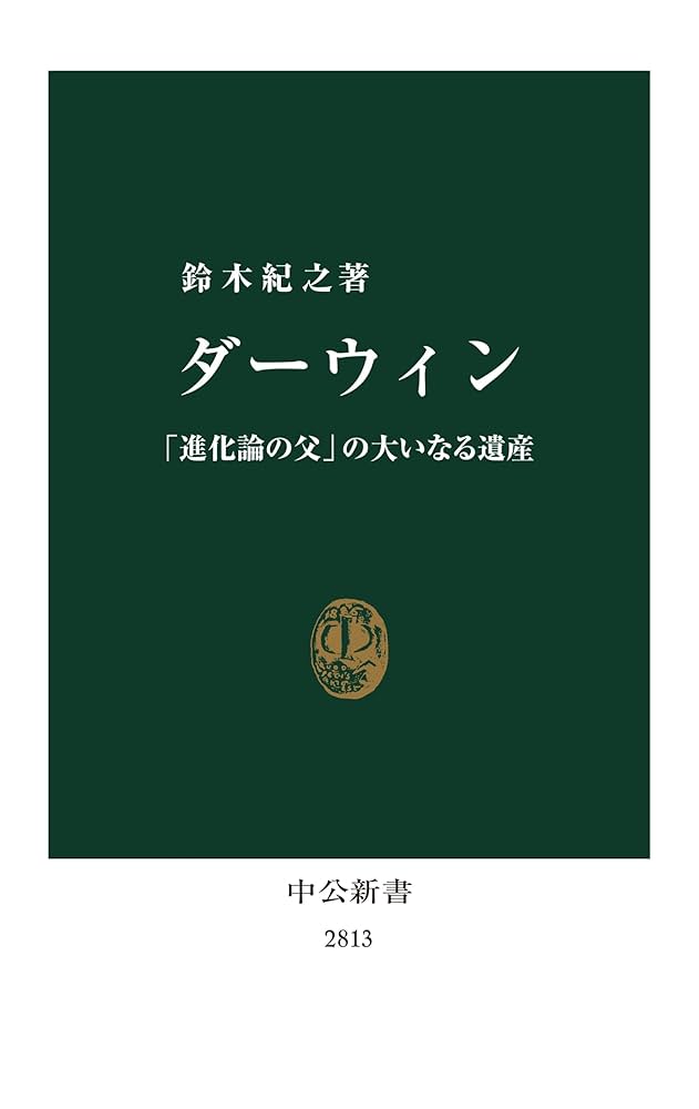 【初版】アメリカ文化入門　クヮイアット　ターピー　時事新書 初版】アメリカ文化入門 クヮイアット ターピー 時事新書